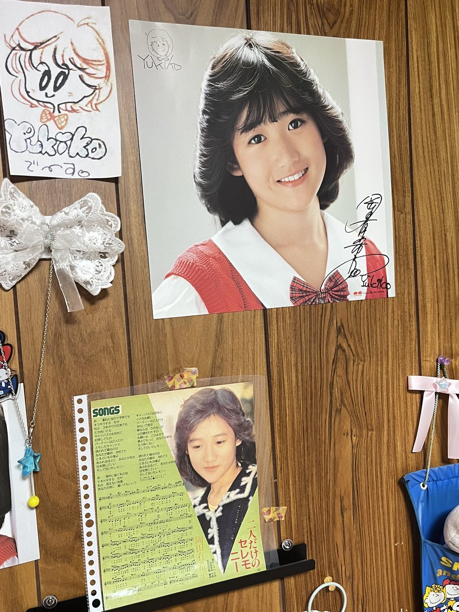 岡田有希子 ポスター」のYahoo!リアルタイム検索 - X(旧Twitter 岡田有希子 ポスター」のYahoo!リアルタイム検索 - X(旧Twitter