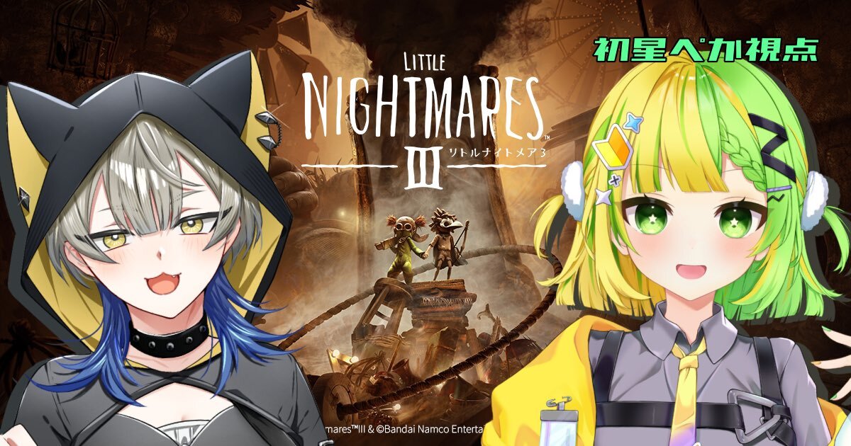 X鯖落ちでユーザー騒然！何が起きた？