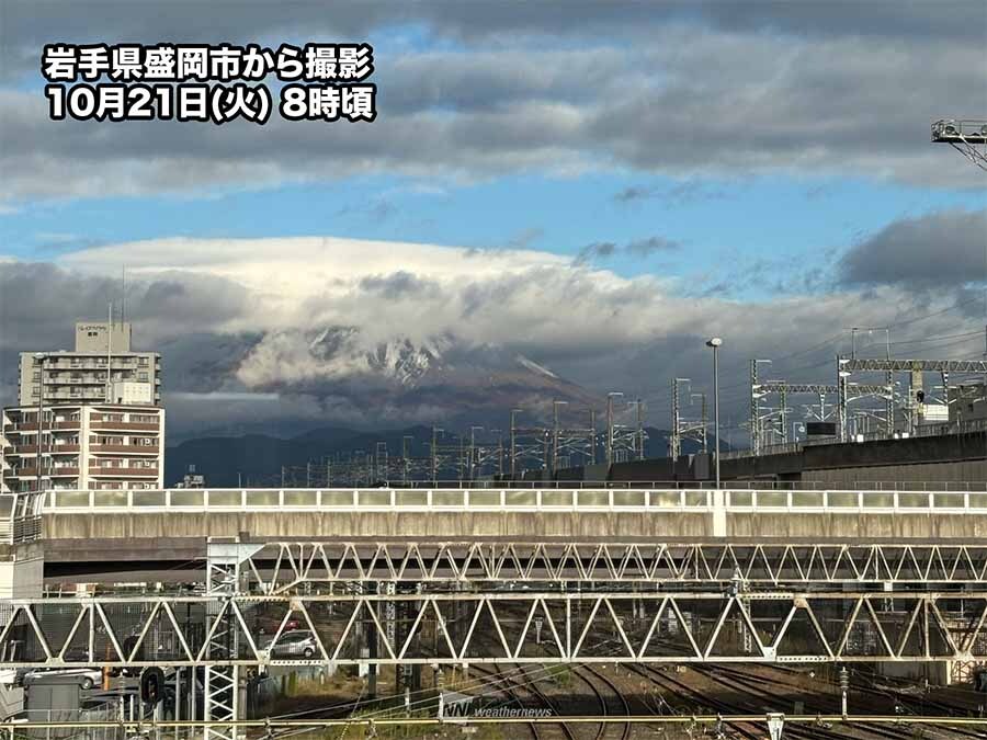 岩手山、初冠雪で冬が近づいてきた？