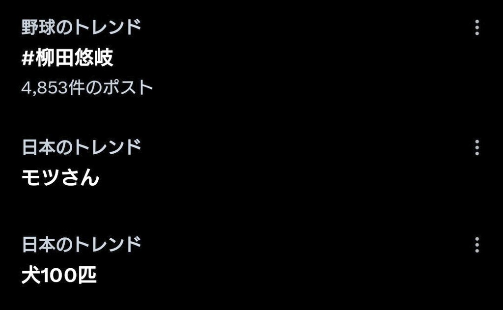 モツさん、優しい一面と強さを示す！視聴者感動の声