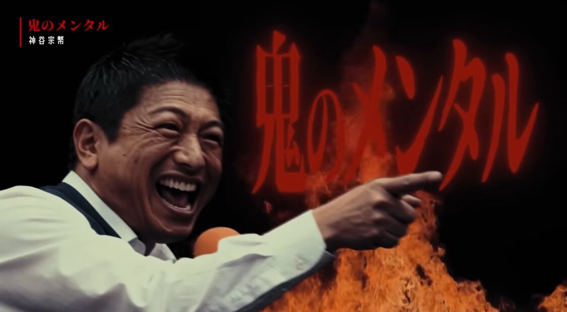 神谷宗幣、藤井教授が語る「高市政権と闇の勢力」 ナオキマンYouTubeで解説