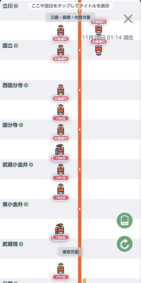 中央線人身事故で乗客ら大混乱、運転再開は未定