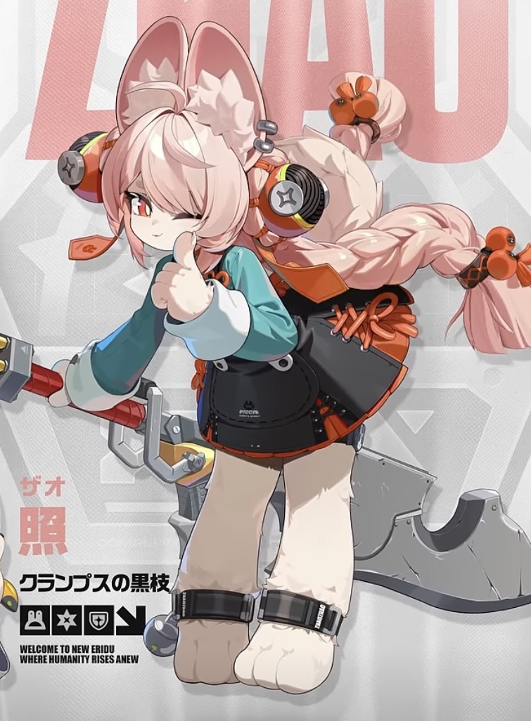 新キャラ「ザオちゃん」はどんな防護？