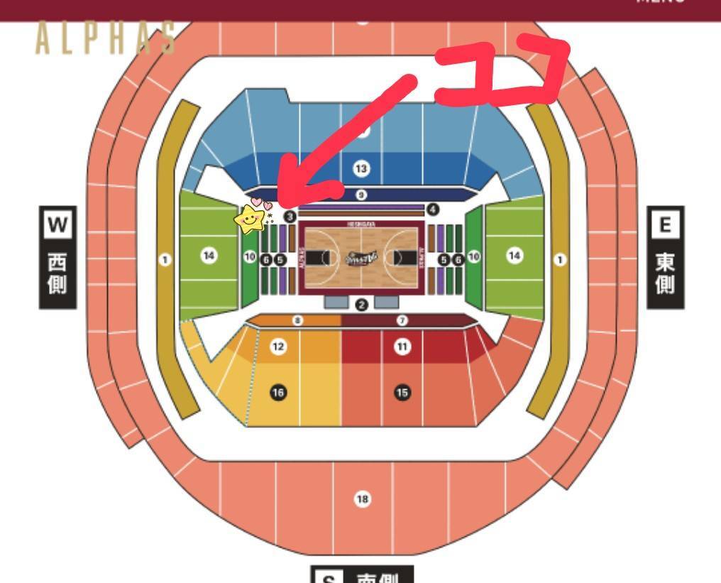 PayPay支払い音に共感！SNSで話題に