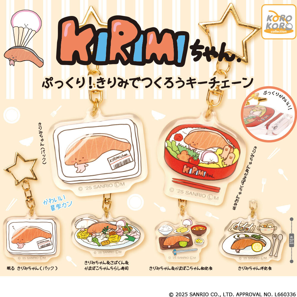 kirimiちゃん」のYahoo!リアルタイム検索 - X（旧Twitter）を