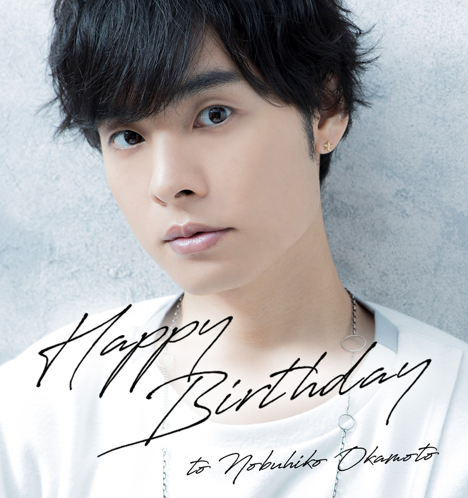 岡本信彦さん、誕生日を祝う声多数！SNSで話題に