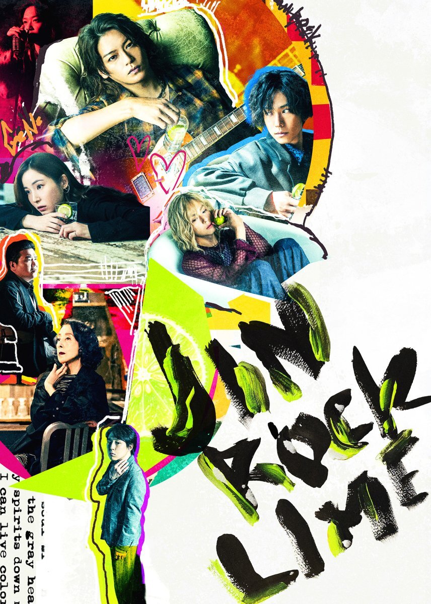 Hey! Say! JUMP髙木雄也主演！舞台『ジン・ロック・ライム』はどんな物語？