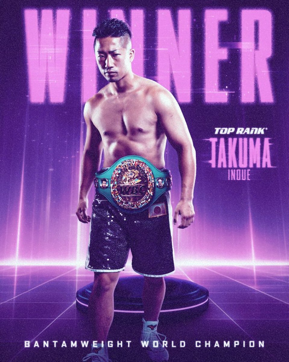 井上拓真が那須川天心破りWBC王座奪還！ 