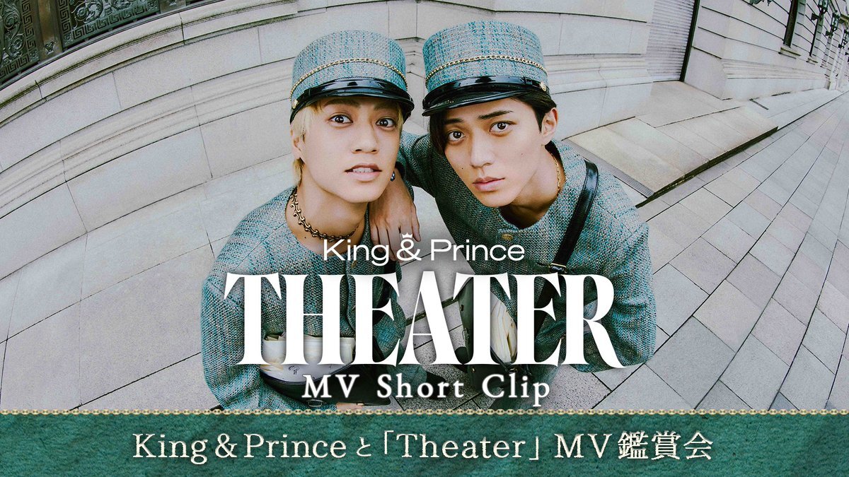 YouTube LIVEで盛り上がり！King & Princeやラブライブ！が話題に