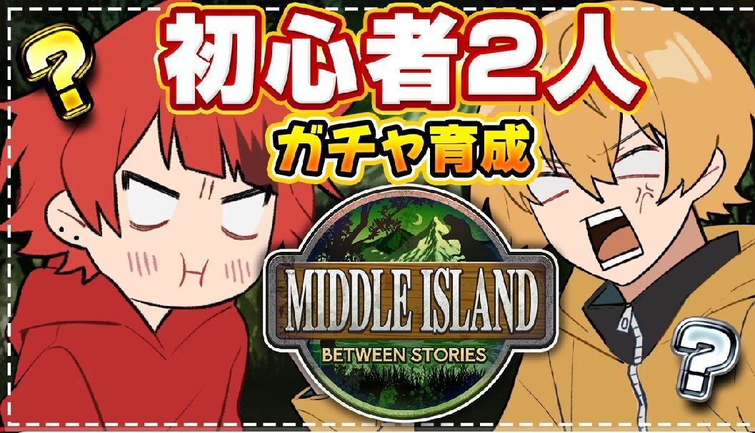 「途中離脱」が話題に  イベントや配信の参加者たちの声