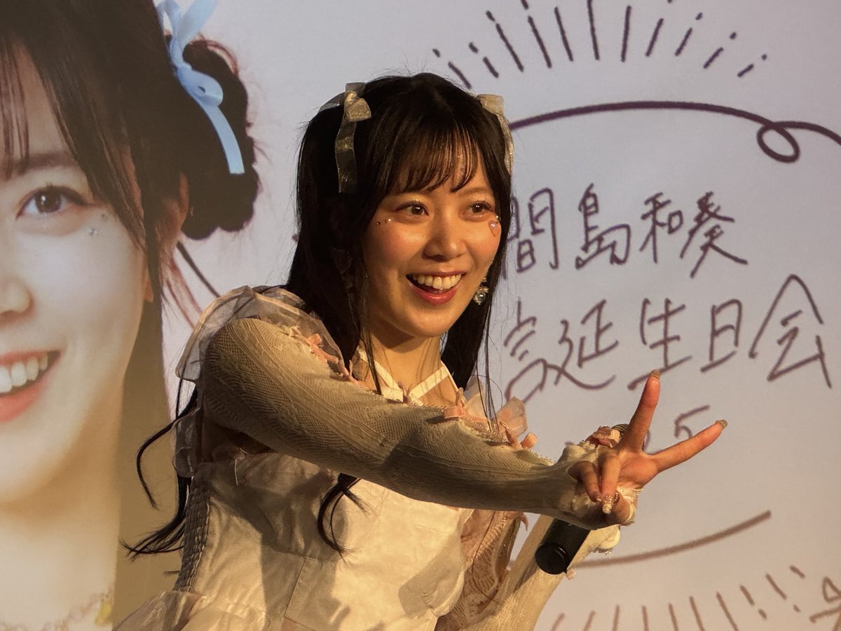 間島和奏」のYahoo!リアルタイム検索 - X（旧Twitter）を