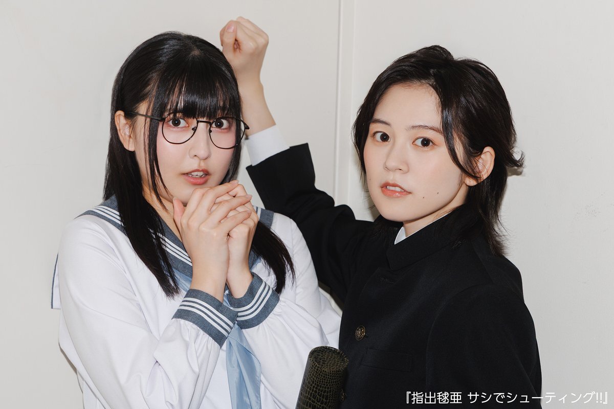 中島由貴 グッズ」のYahoo!リアルタイム検索 - X（旧Twitter）を