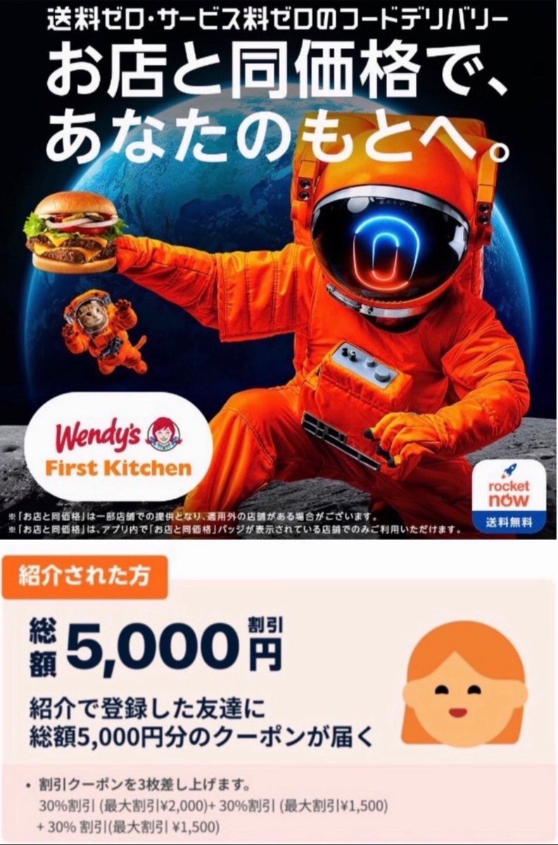 連合会長、旧姓使用拡大に反対発言　SNSで批判殺到 