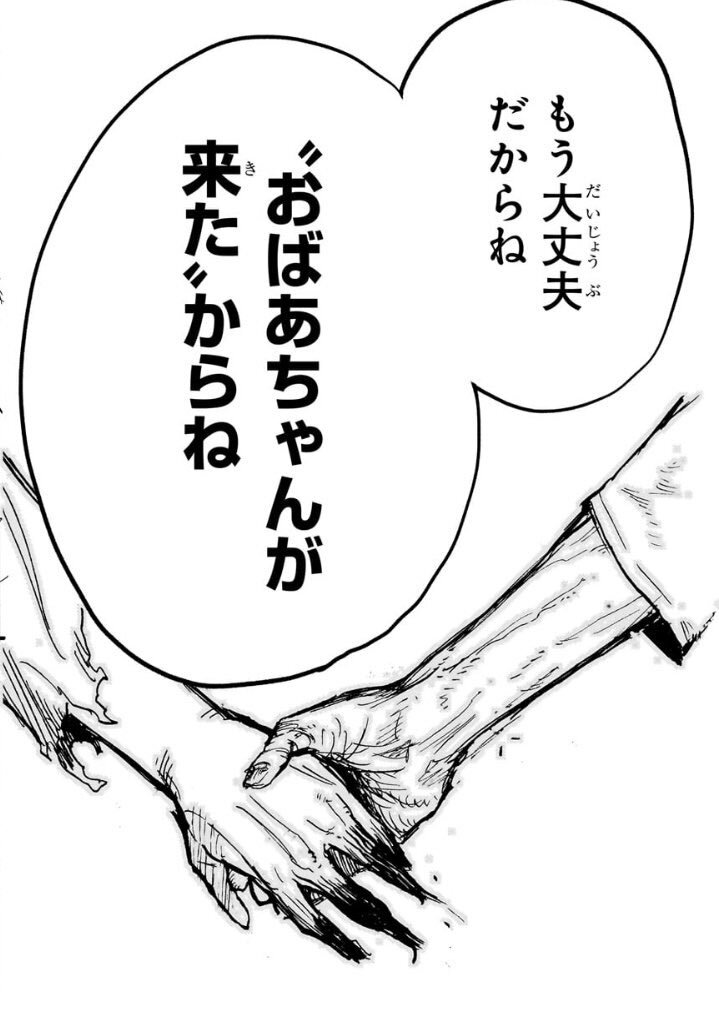 感動の「ババアライジング」！ヒロアカ最終回に視聴者興奮