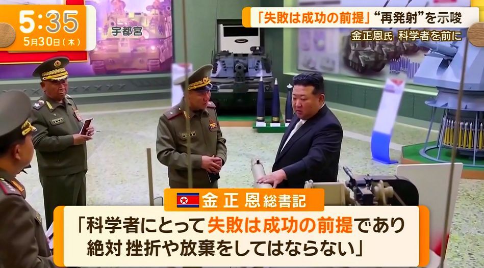 H3ロケット8号機打ち上げ失敗、原因究明へ