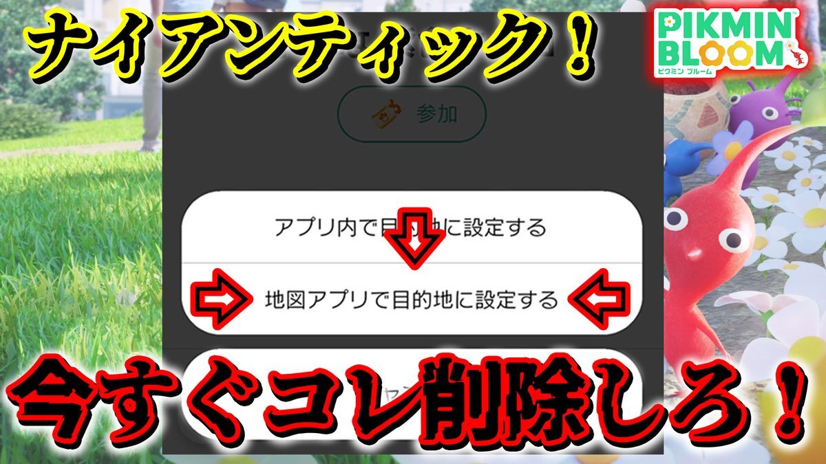 ぴくみん 17点分 2025年8月】ピクミンクレーンゲームプライズ新作・登場予定情報