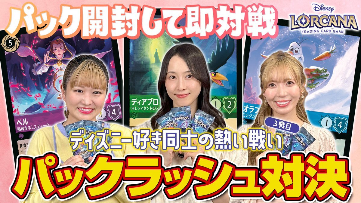 伊藤かりん」のYahoo!リアルタイム検索 - X（旧Twitter）を