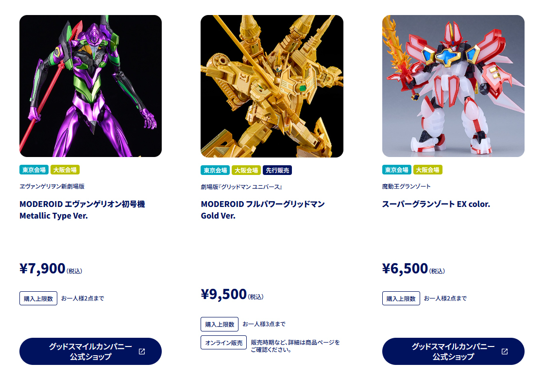 最も  メカスマインパクト」のYahoo!リアルタイム検索 - X（旧Twitter 財布・ケース・小物入れ