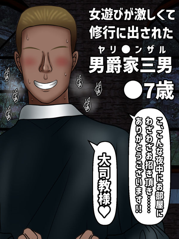 FF14の世界にはどんな娼館がある？