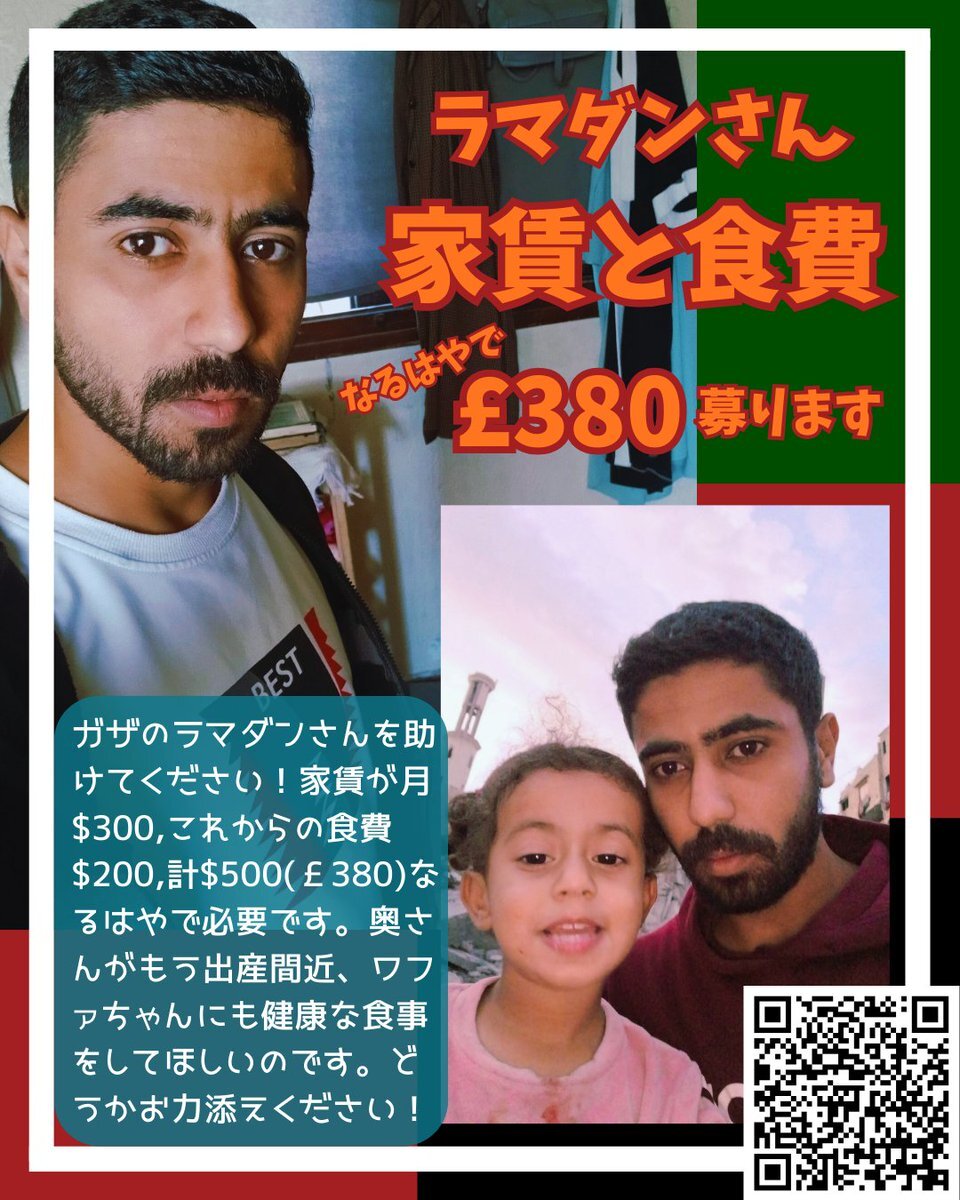 柔軟剤の香りで発症した化学物質過敏症、小5の少女の苦悩