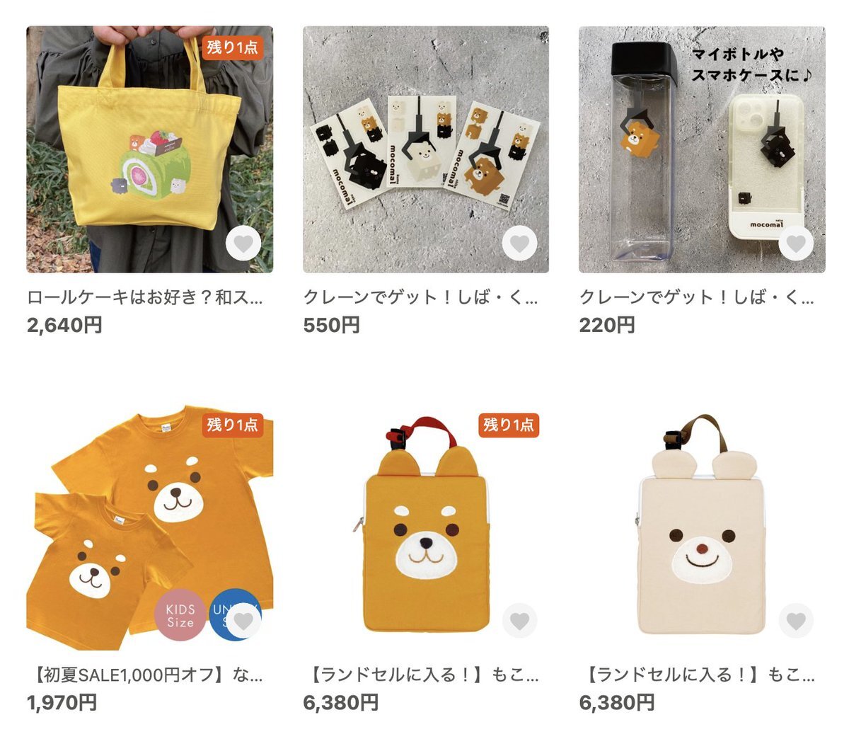 美品！いいねして頂いた方に1000円引き！8月2日まで500円お値引き中 楽天市場】[積み木 積木 木のおもちゃ 30％OFF]アイデアBOX