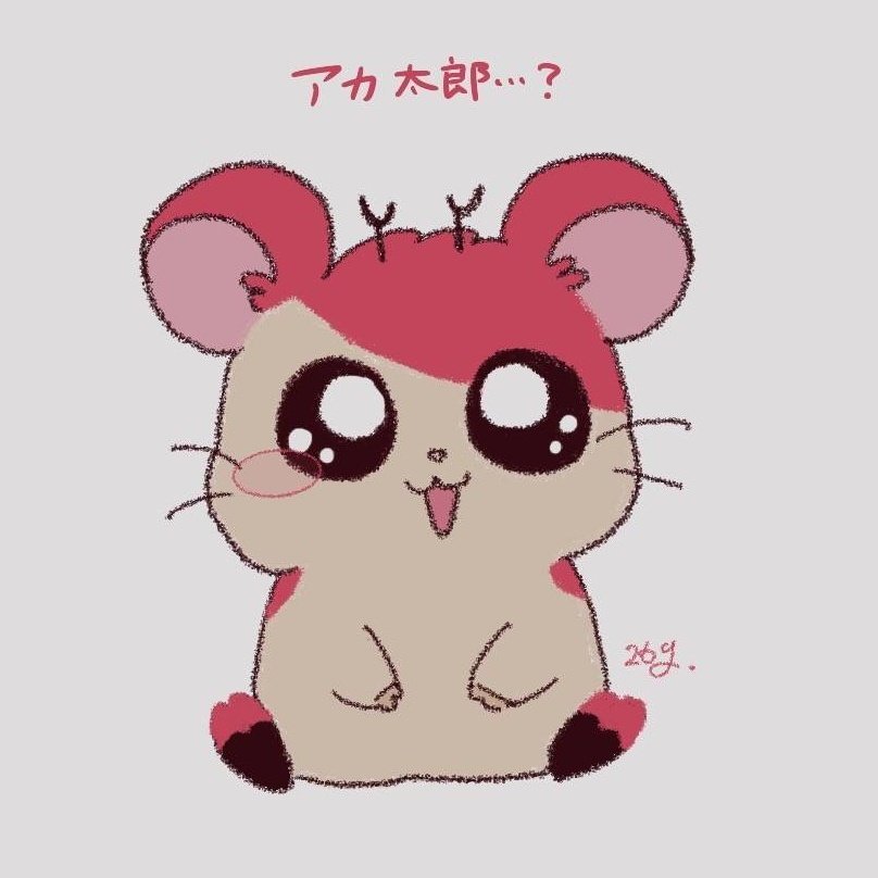 「ハズビン・ホテル」で話題の「赤太郎」とは？