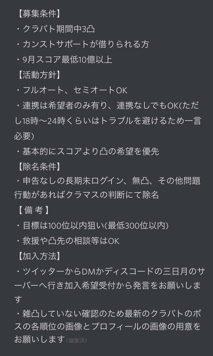 ディスコード Discord のtwitter検索結果 Yahoo リアルタイム検索