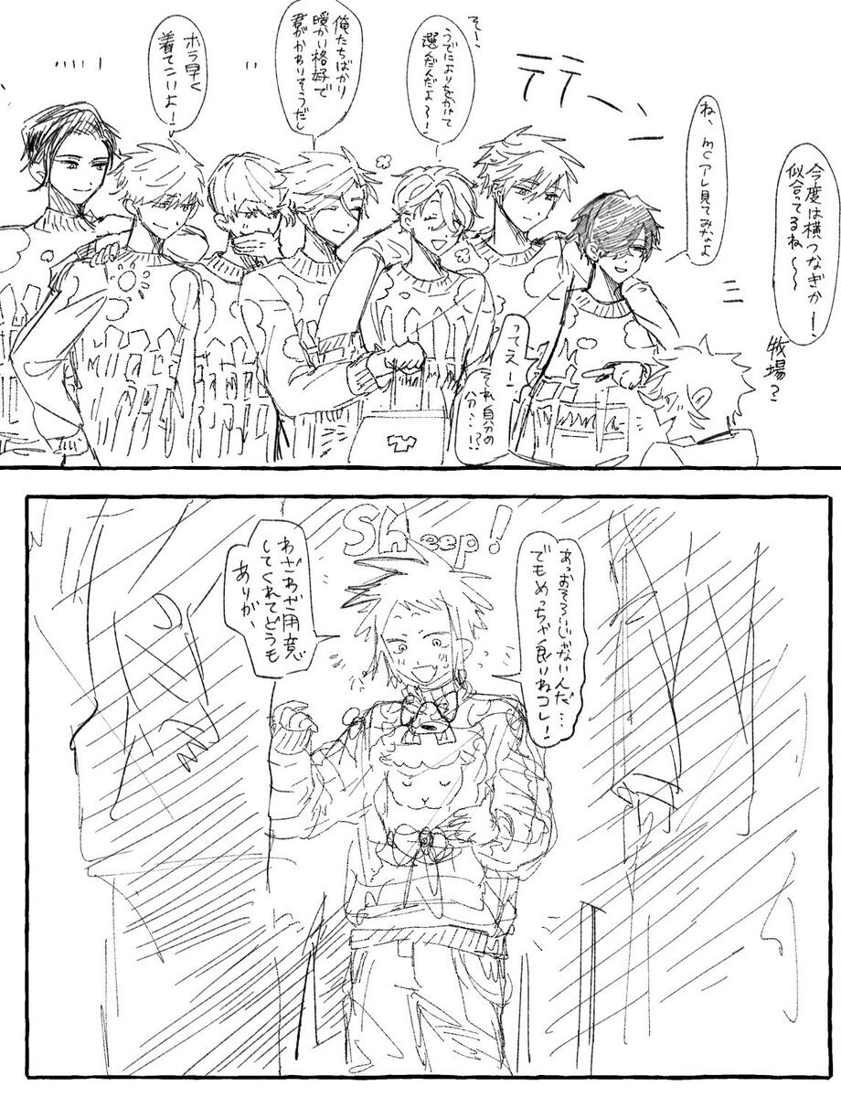 深夜のSNS投稿にファンアートや恋愛観まで！