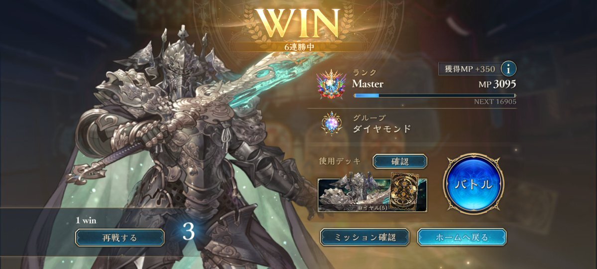 ゼタベア、Shadowverseの新環境を席巻？