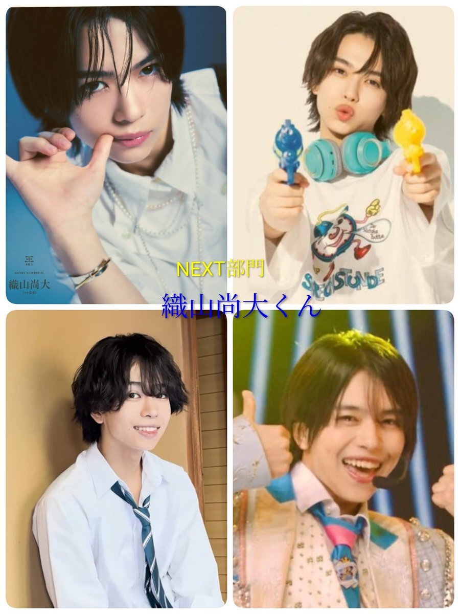 織山尚大 少年忍者」のYahoo!リアルタイム検索 - X（旧Twitter