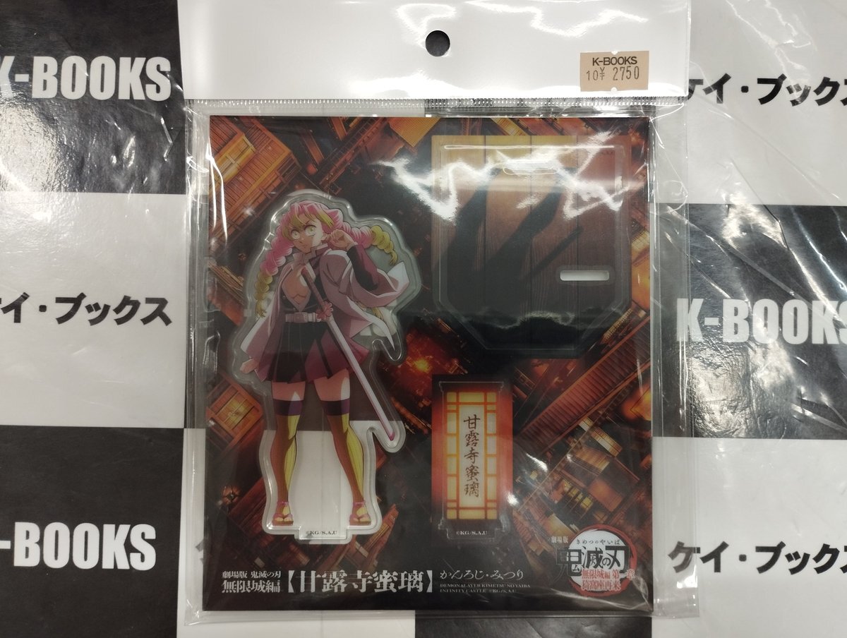 鬼滅の刃 まとめ売り 200点以上 鬼滅 鬼滅の刃 大量 200点以上グッズ セット まとめ売り 鬼滅