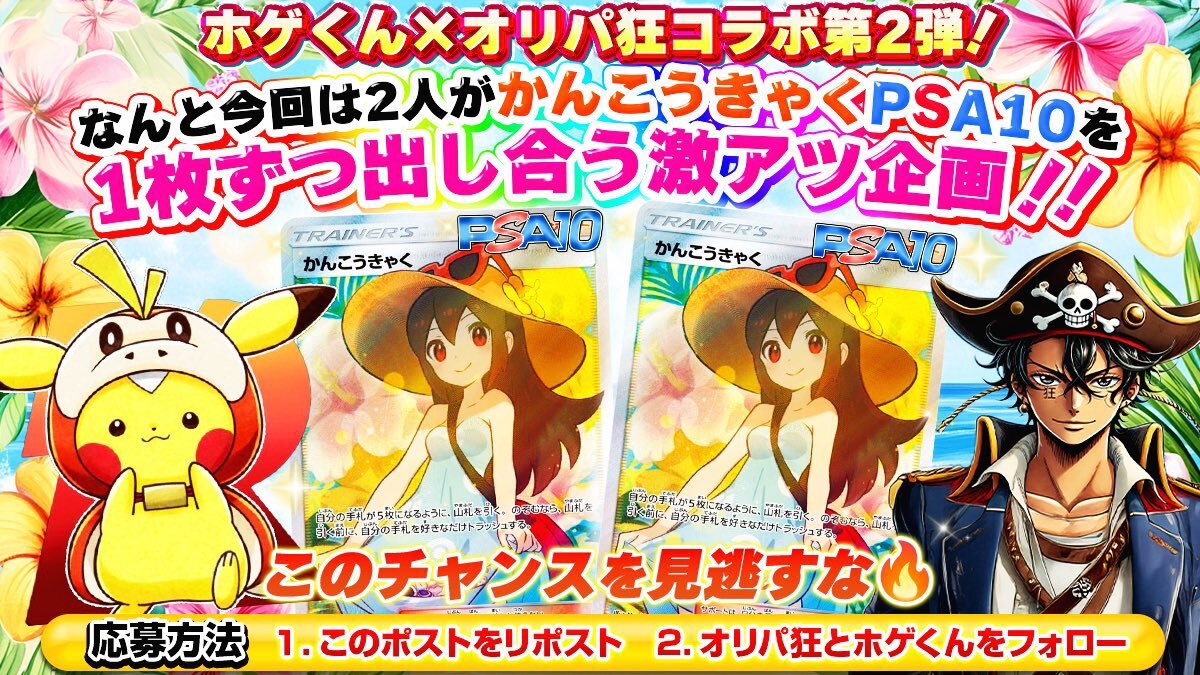 【これは安心！】PSA10 暗黒皇女メガリア 旧枠 初期 【鑑定番号が隠れてる】 これは安心！】PSA10 暗黒皇女メガリア 旧枠 初期 【鑑定番号が