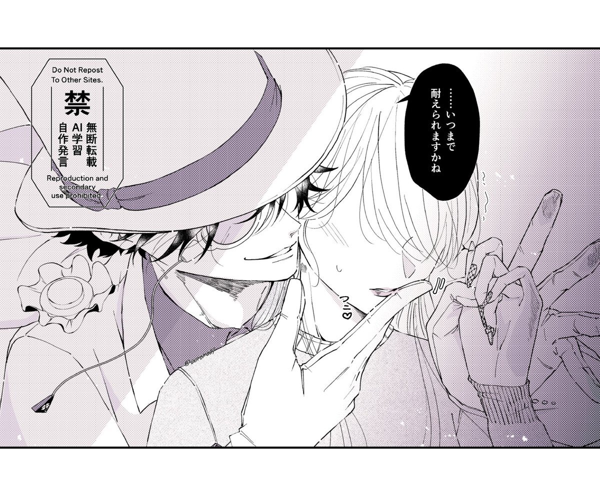 Kyomoさま確認ページ♡ こめこ🍋⟡東7 C64b on X: 