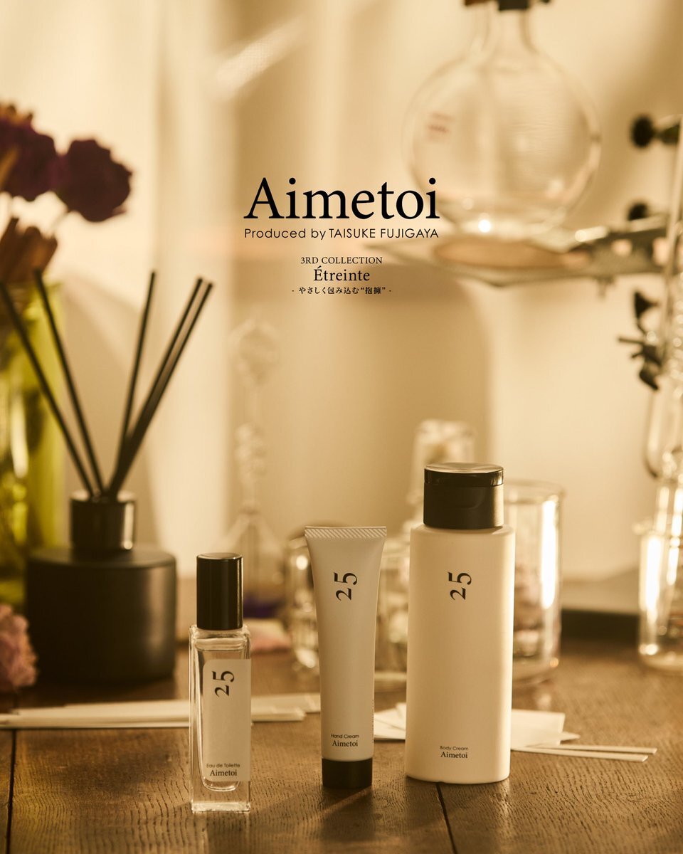 エメトワ新作、気になる香りは？(2025/10/08)｜SNSのバズまとめ