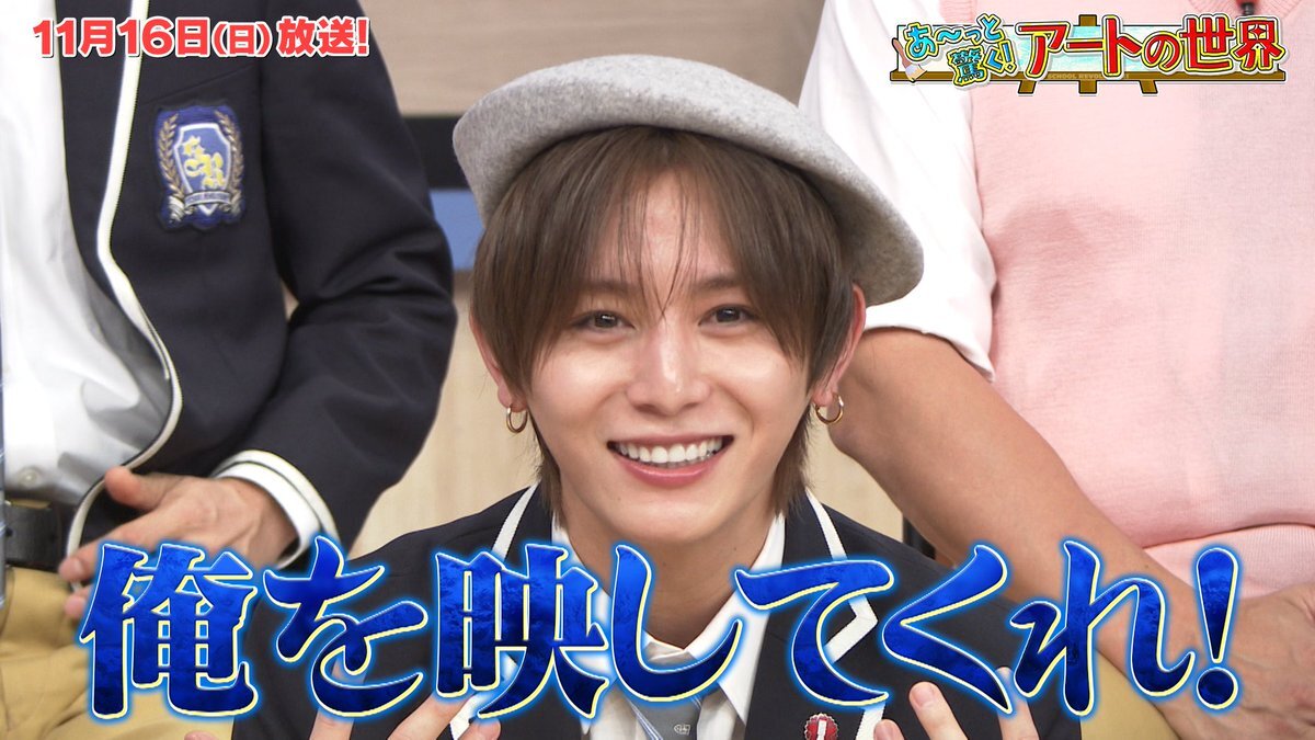 スクール革命！アートの世界でどんな挑戦があった？