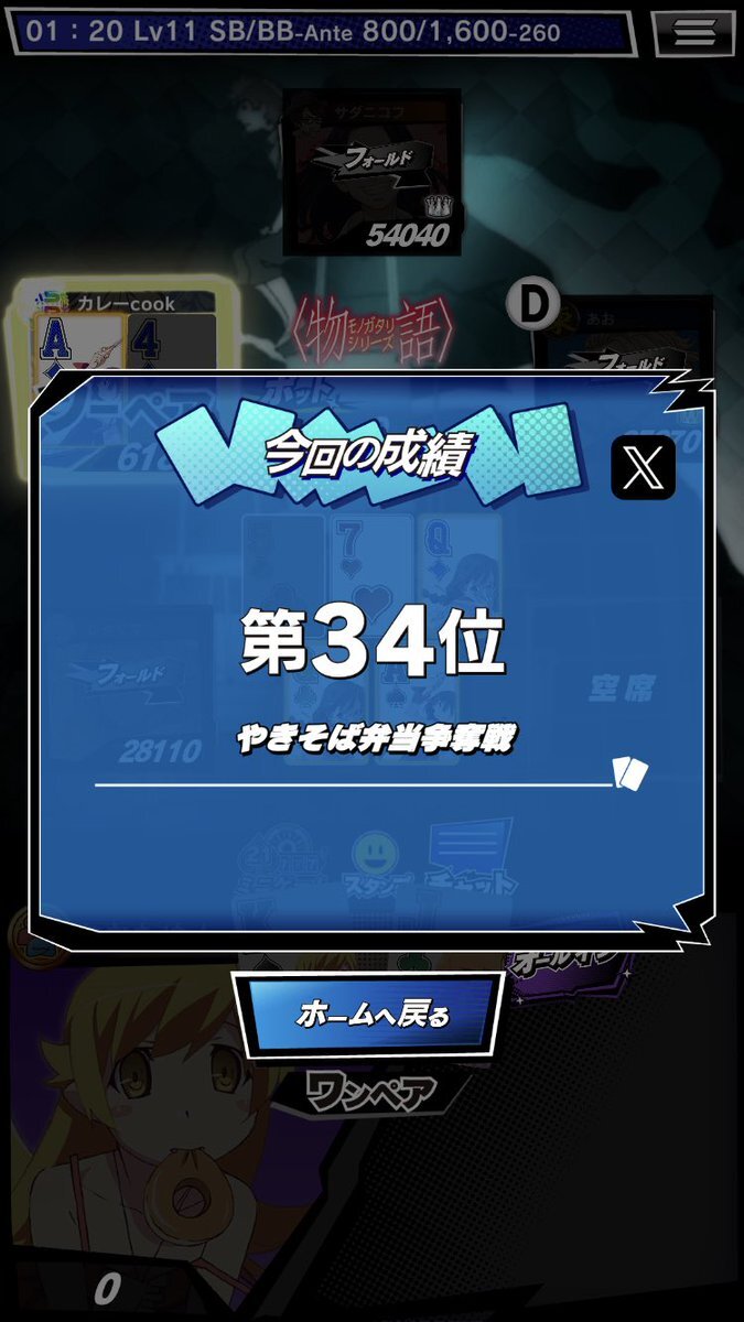 その他 M X（旧Twitter）で話題のおもしろ画像や動画 - Yahoo
