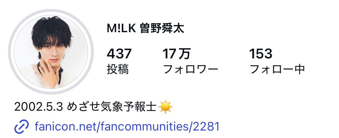 曽野舜太❤︎まとめ売り　お値下げ中‼︎‼︎ maxresdefault.jpg