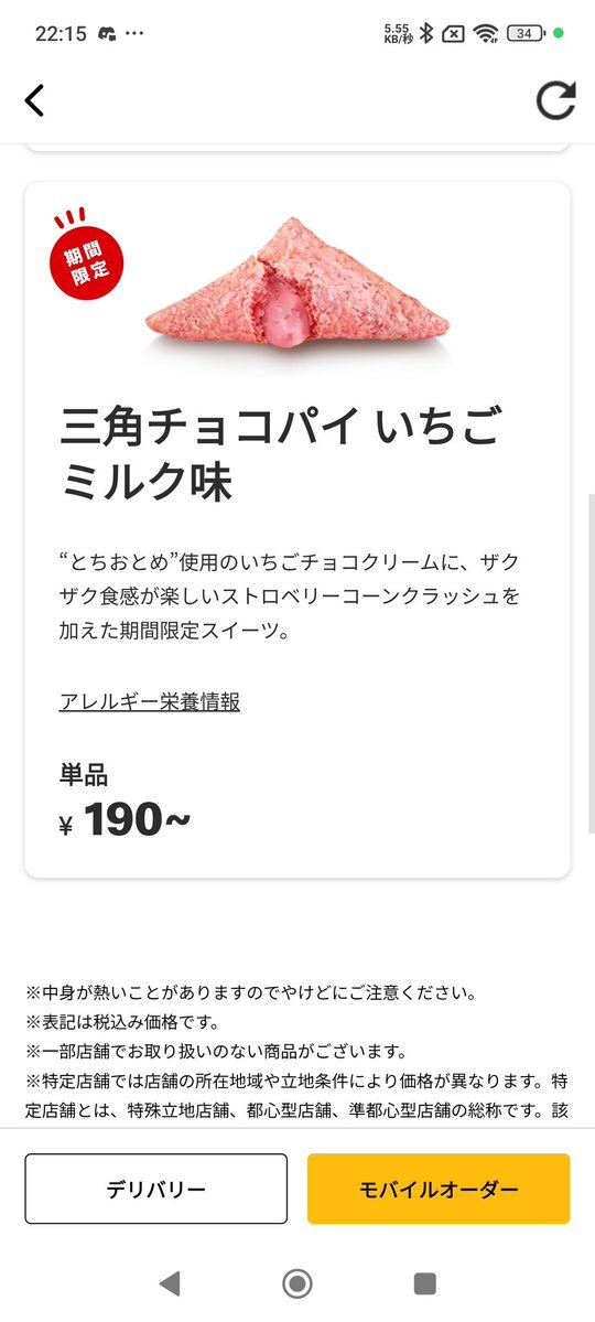 柴田理恵」のYahoo!リアルタイム検索 - X（旧Twitter）を