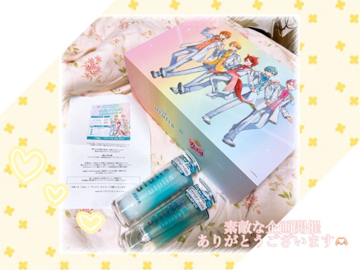 【新品・非売品】ululis × すとぷり コラボキャンペーン 当選品 ululis × すとぷり コラボキャンペーン開催🎉 ＼ 🍓全員もらえる