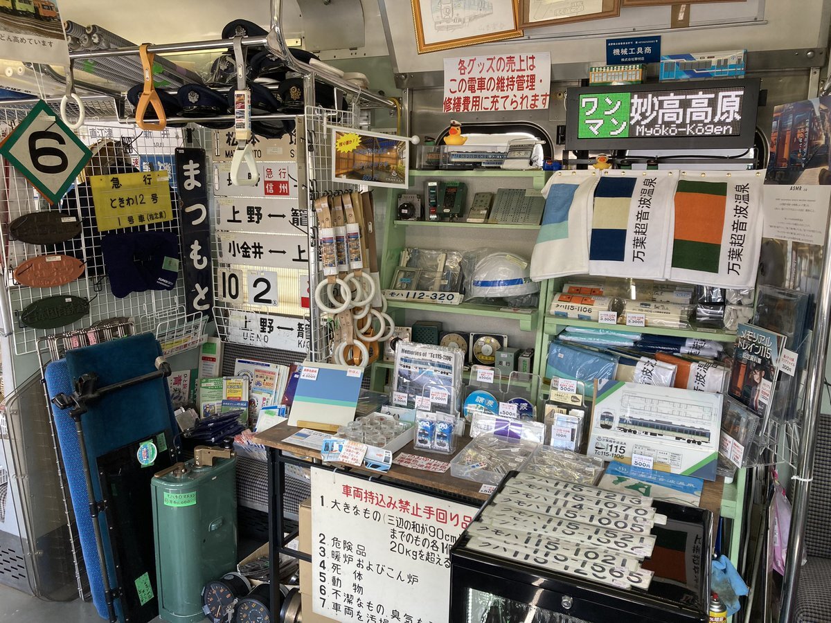 鉄道部品 蒸気機関車部品9
