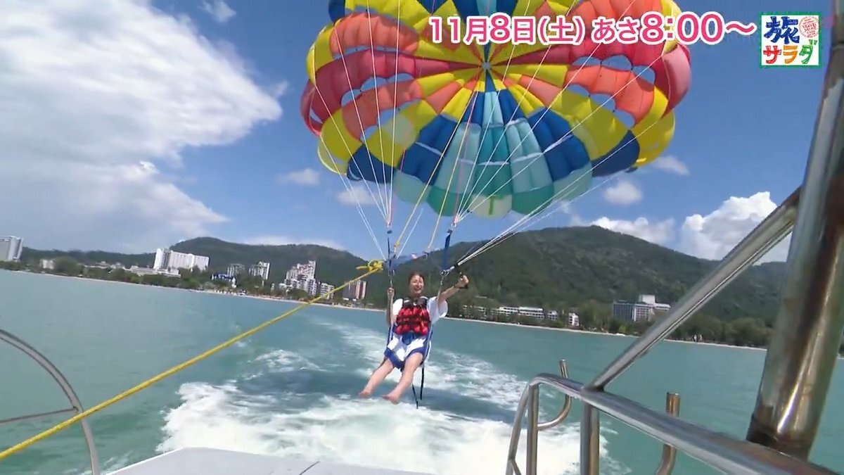 「旅サラダ」で濵田崇裕の爽やかさに注目！