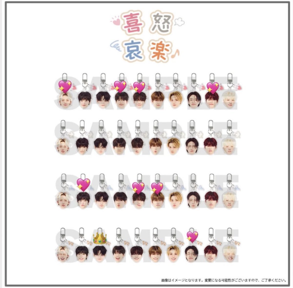 TREASURE ケミトレカ コメントお願いいたします！ TREASURE ケミトレカ コメントお願いいたします！ TREASURE