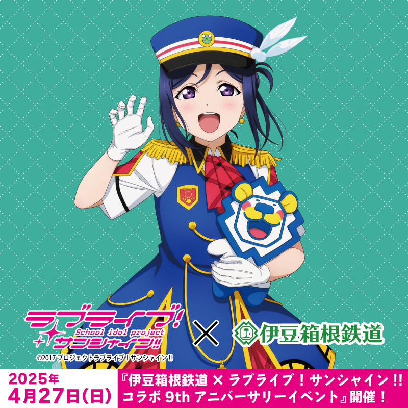 ラブライブ サンシャイン Aqours 黒澤ダイヤ C96 夏コミケ缶 痛バッグ ラブライブ サンシャイン Aqours 黒澤ダイヤ C96 夏コミケ缶 痛