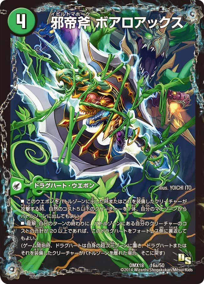 カノン デュエプレ」のYahoo!リアルタイム検索 - X（旧Twitter