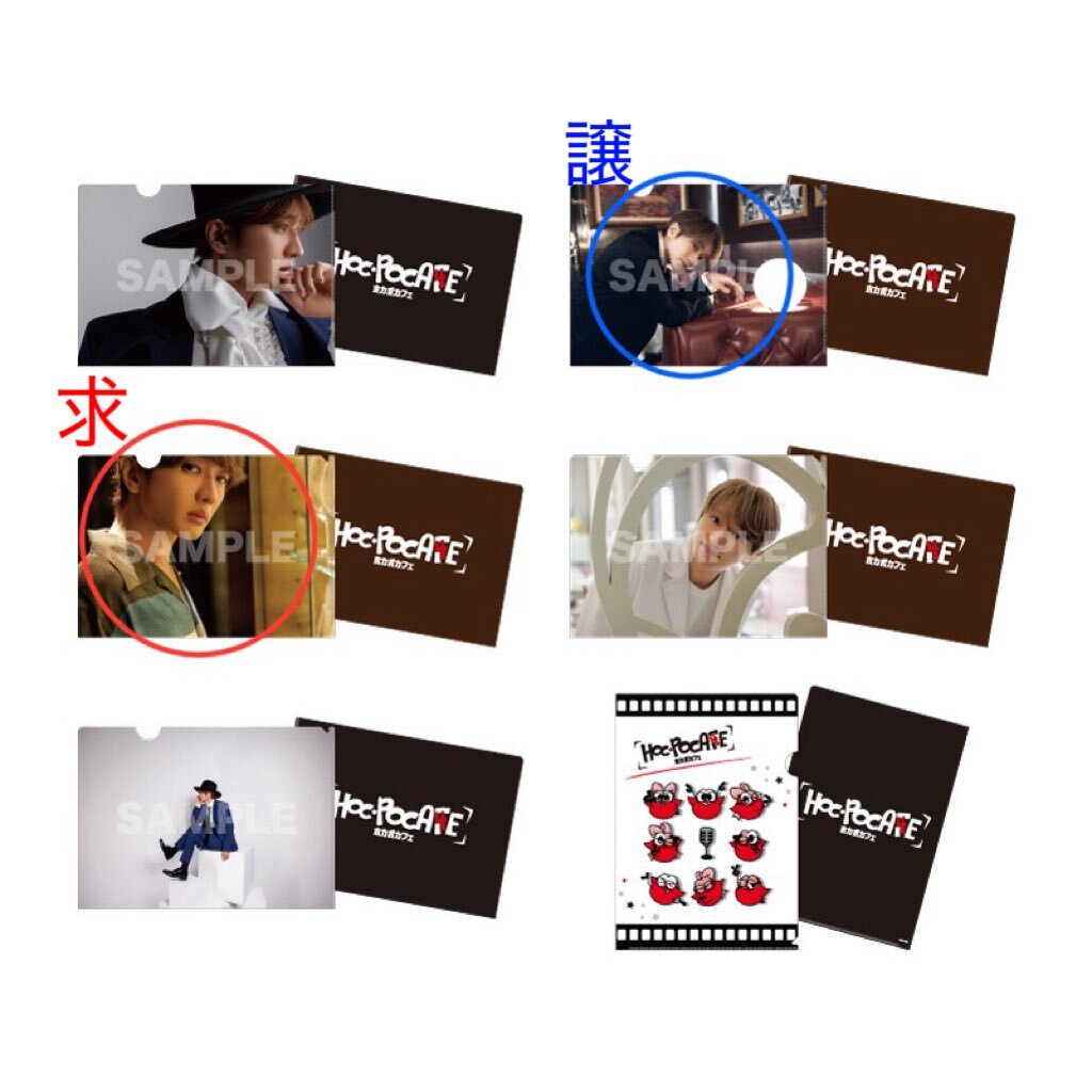 nissyグッズ」のYahoo!リアルタイム検索 - X（旧Twitter）を