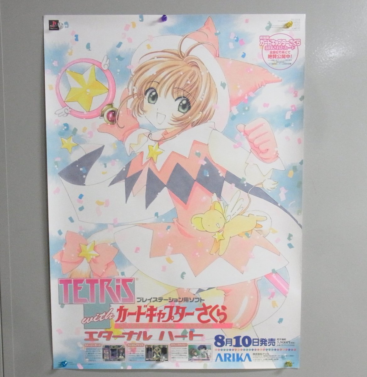 CLAMP」に関連する話題のポスト - Yahoo!リアルタイム検索