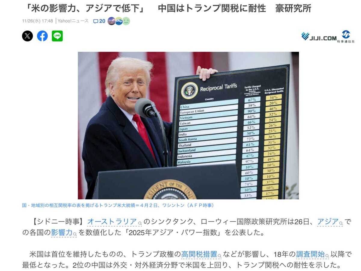 石破氏「中国なくして日本成り立つのか」発言に議論 