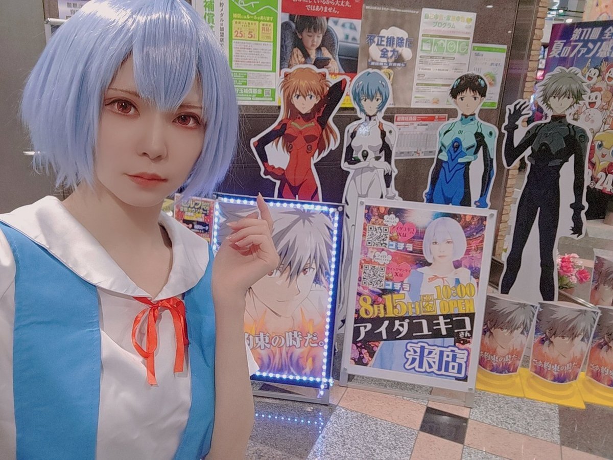 ビブスステッカーに関するご質問・ご要望はこちらのコメント欄にお願いします。 ビブスステッカーに関するご質問・ご要望はこちらのコメント欄に