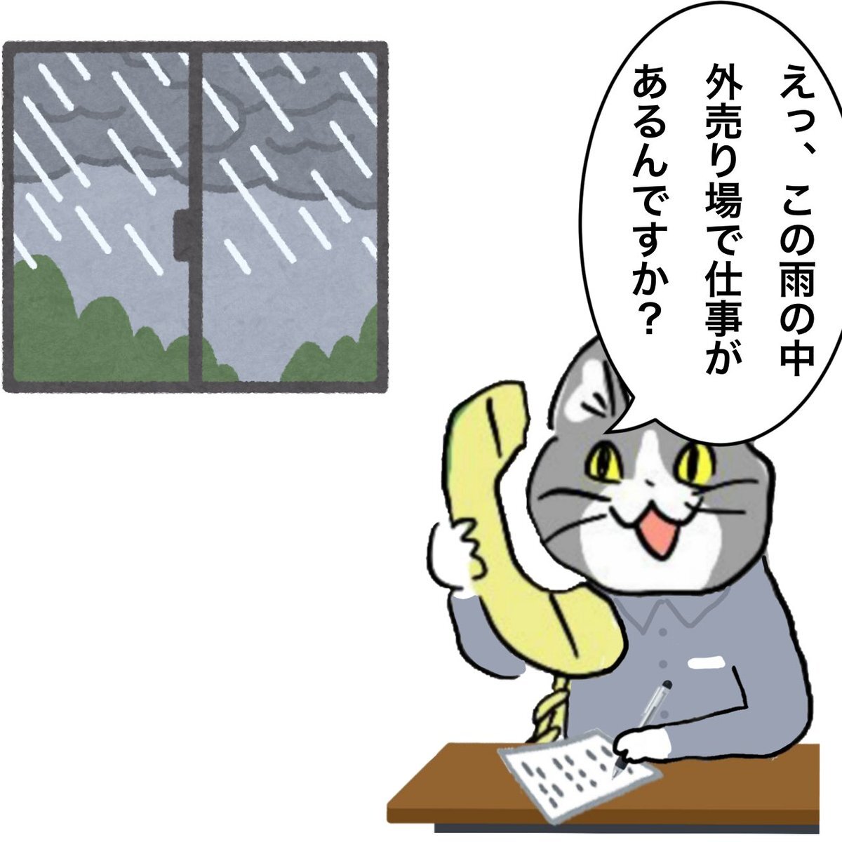 現場猫 現場猫 - VRoid Hub
