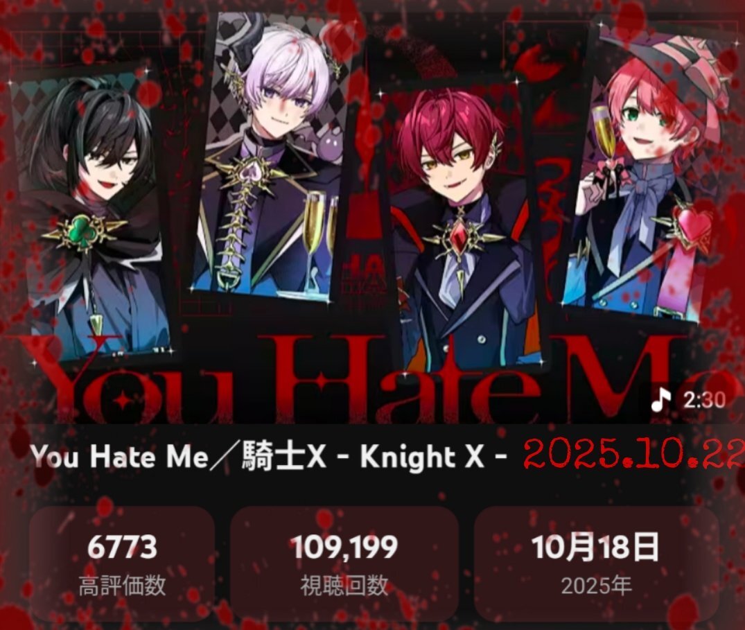 騎士A」のYahoo!リアルタイム検索 - X（旧Twitter）を